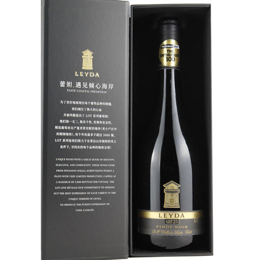 蕾妲酒庄LOT21黑皮诺红葡萄酒 商品图1