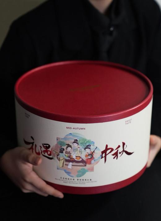 礼遇中秋（养生月饼8枚，选月饼联系客服） 商品图0