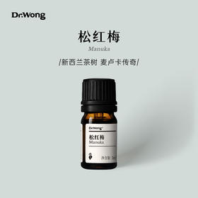 松红梅 单方精油