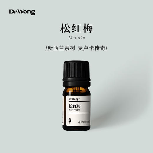 松红梅 单方精油 商品图0