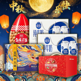 食品套餐4-2025中秋国庆