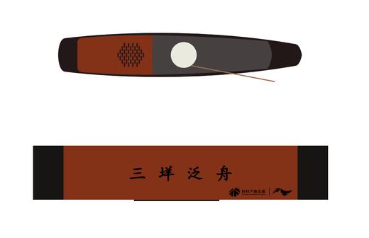 三垟泛舟配件 商品图0