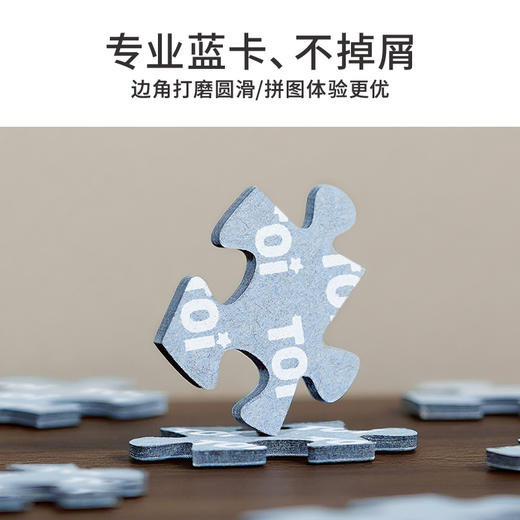 TOi图益-Tom and Jerry-干杯-1000片 商品图1