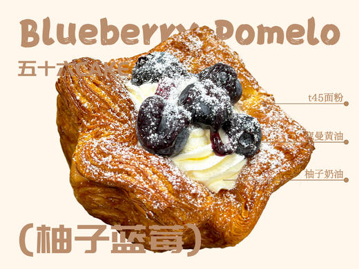 柚子蓝莓（面包）12点出炉送 商品图0