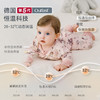 【2025秋冬新品】ibaby×outlast太空科技恒温抑菌竹棉轻暖系带连体衣（2件装） 商品缩略图1