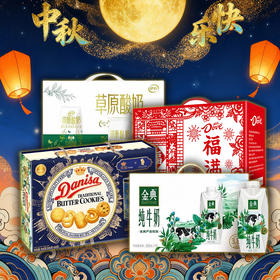 食品套餐5-2025中秋国庆