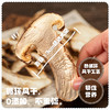 贡极松茸.家庭装 野生松茸100g 商品缩略图5