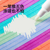 美乐童年变变荧光笔彩色划重点小学生专用初中生标记笔大容量可擦可变色高颜值ins风可视窗可叠色双头记号笔 商品缩略图3