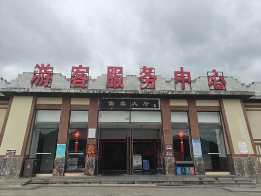 秦汉影视城门票 商品图1