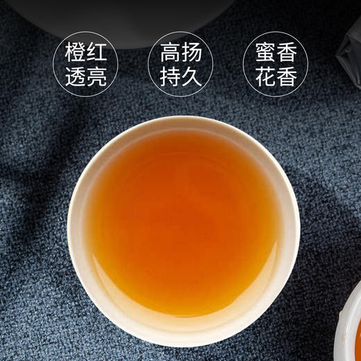 杉林溪高山红茶65g 商品图4