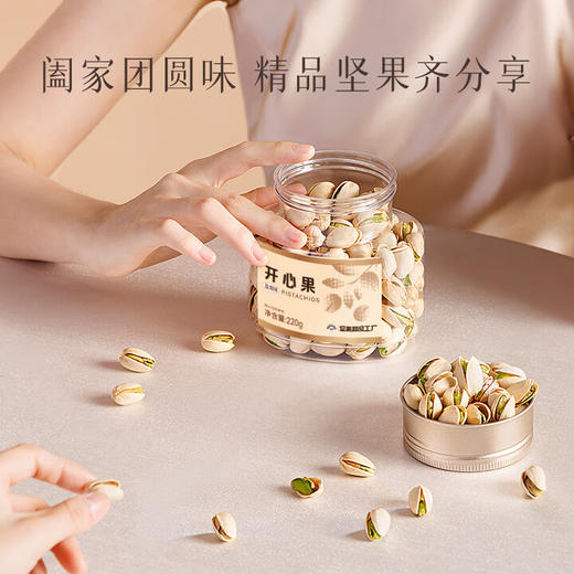 1200g坚果超级工厂100%坚果礼盒N6罐A款 商品图4