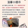 醇粹全价冻干猫粮/金标猫粮/黑标猫粮 商品缩略图3