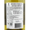 蕾妲酒庄珍藏系列霞多丽白葡萄酒 商品缩略图3