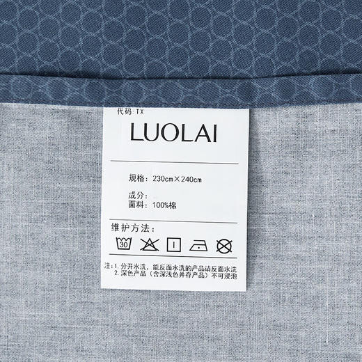 【小家电】罗莱家纺LUOLAI 诺曼床上用品四件套 200*230CM HF 商品图5