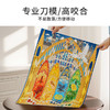 TOi图益-哈利波特-星光四学院-1000片 商品缩略图1