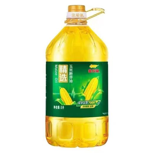 金龙鱼精选玉米油5L/桶【FY】 商品图1