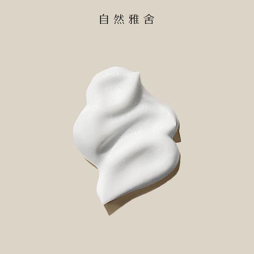 自然雅舍儿童沐浴泡(乳香味)350ml/瓶 商品图2