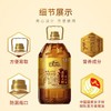 中粮福临门家香味老家土榨菜籽油5L 商品缩略图2