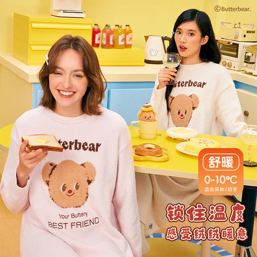 黄油小熊联名[蛋糕熊睡裙]秋冬熊治愈软萌可爱保暖家居服 商品图1