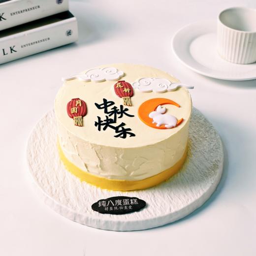 花好月圆 商品图0