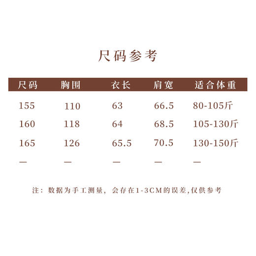 【2026东衣作】新中式衬衣（25810128上上签） 商品图4