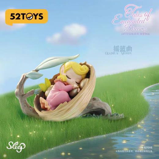 52toysSleep幻境系列 商品图2