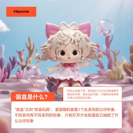 芙芙系列 商品图3