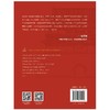 嘉德文库｜中轴之门签名版 李哲 商品缩略图1