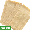 有机豆腐皮300g｜云南石屏 商品缩略图0
