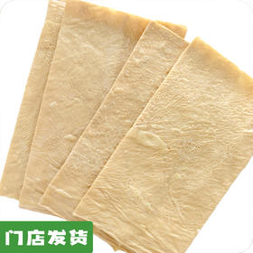 有机豆腐皮300g｜云南石屏