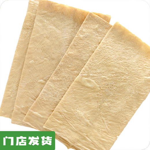 有机豆腐皮300g｜云南石屏 商品图0