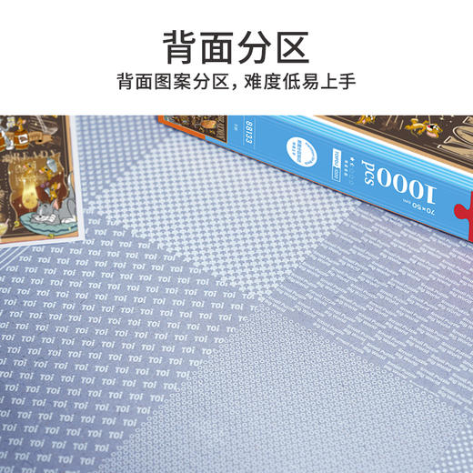 TOi图益-Tom and Jerry-干杯-1000片 商品图4