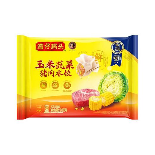 湾仔码头玉米蔬菜猪肉水饺240g/袋 商品图0