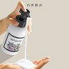 自然雅舍儿童沐浴泡(乳香味)350ml/瓶 商品缩略图1