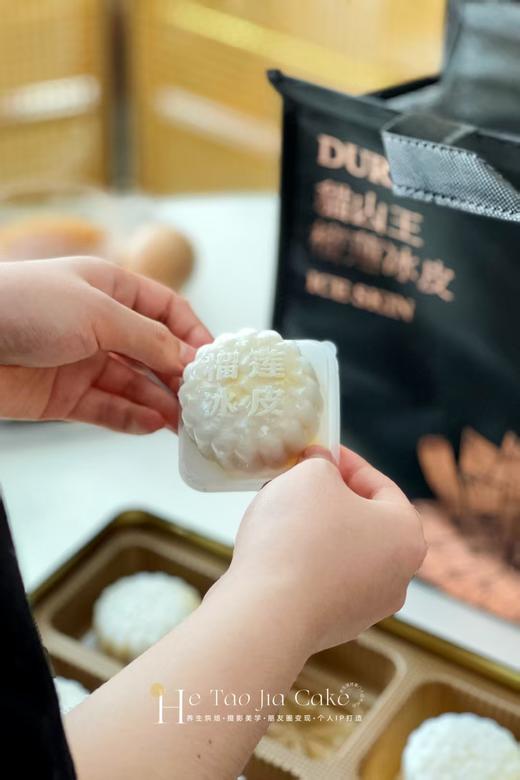 榴莲冰皮月饼礼盒(保温袋➕冰) 商品图4