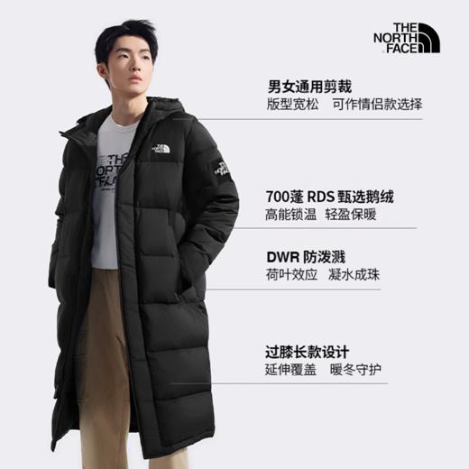 【北面1996 Nuptse经典款羽绒服】超值清仓福利！时尚大牌联名款，DWR科技面料，专业防护设计，保暖防风，畅享舒适寒冬！ 商品图6