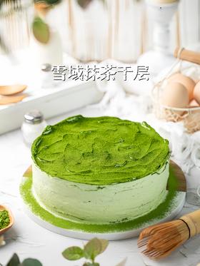 【雪域抹茶千层】热卖款叮当CAKE生日蛋糕