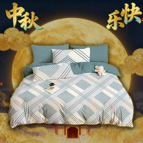 生活用品5-2025中秋国庆