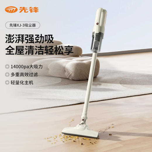 【东航技术-安徽】电器零食套餐 商品图0