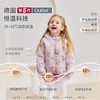 【2025秋冬新品】ibaby×outlast太空科技恒温太空气凝胶连帽棉服外套 商品缩略图1