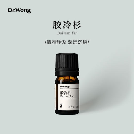 胶冷杉 单方精油 商品图0