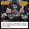 52toys蜡笔小新系列 商品缩略图3