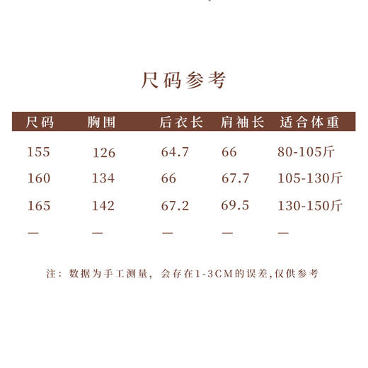 【2026东衣作】新中式上衣（25808065玄泽） 商品图8