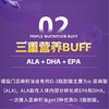 中粮营养家福临门亚麻籽油5L 商品缩略图4
