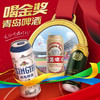 青岛啤酒金奖组合500ml*10听礼盒（白啤500*4+国潮500*3+奥古特500*3） 商品缩略图0