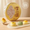 【积分抽奖】会员专享 中秋礼盒 商品缩略图0