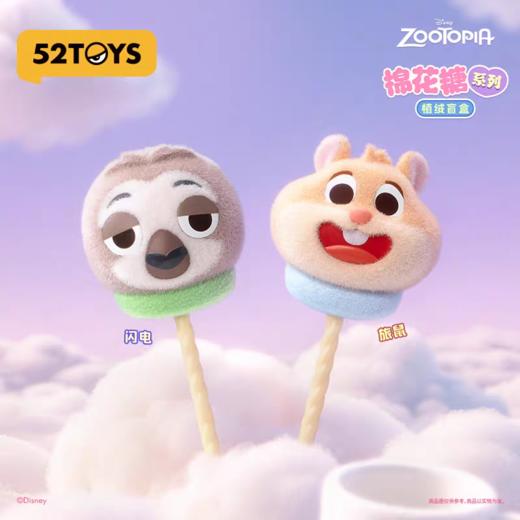 52toys疯狂动物城系列 商品图2