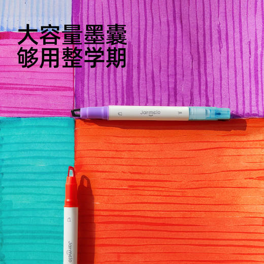 美乐童年变变荧光笔彩色划重点小学生专用初中生标记笔大容量可擦可变色高颜值ins风可视窗可叠色双头记号笔 商品图7