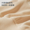 【2025秋冬新品】ibaby×outlast太空科技恒温抑菌竹棉轻暖长袖护肚裤 商品缩略图3
