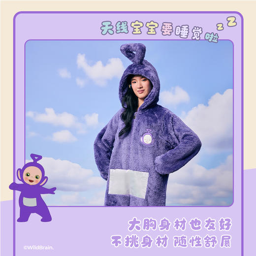 【积分兑换】天线宝宝联名加绒睡衣女冬季保暖家居服新款毛绒连体睡衣 商品图3